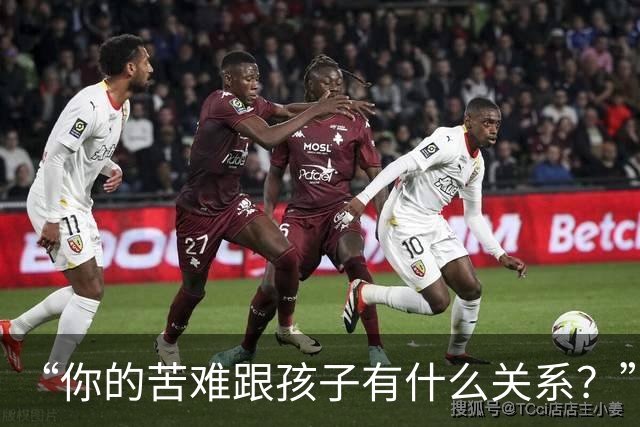 “你的苦难跟孩子有什么关系？”民工父亲崩溃吐苦水，网友们的反应却异常冰冷