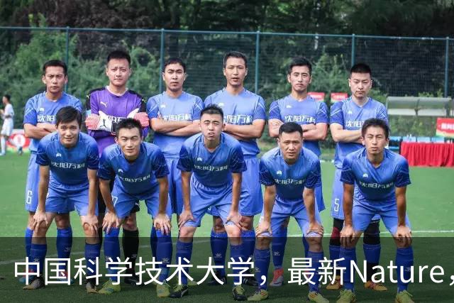 中国科学技术大学，最新Nature，首次合成！