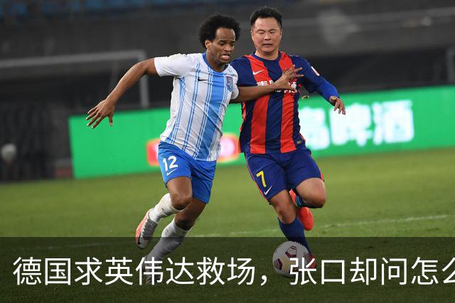 德国求英伟达救场，张口却问怎么管，黄仁勋当面嘲讽：欧洲有AI吗