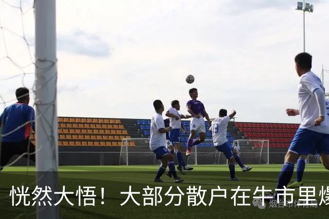 恍然大悟！大部分散户在牛市里爆亏，原因居然是……